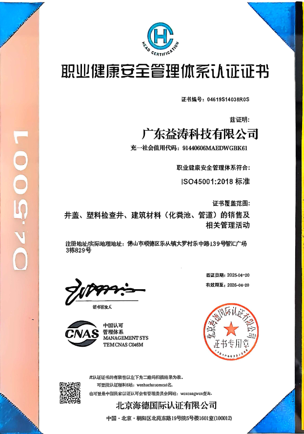 七星关荣誉证书