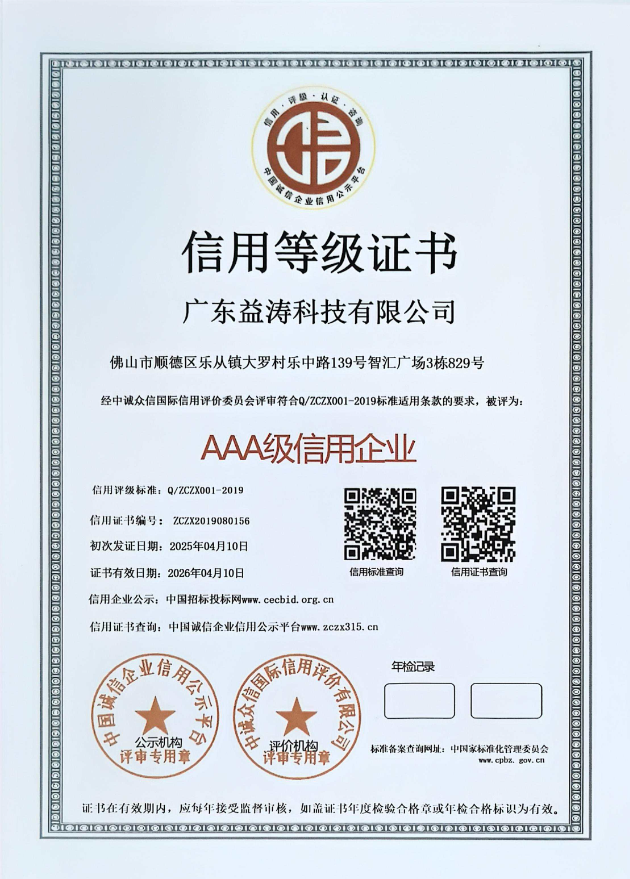 七星关荣誉证书