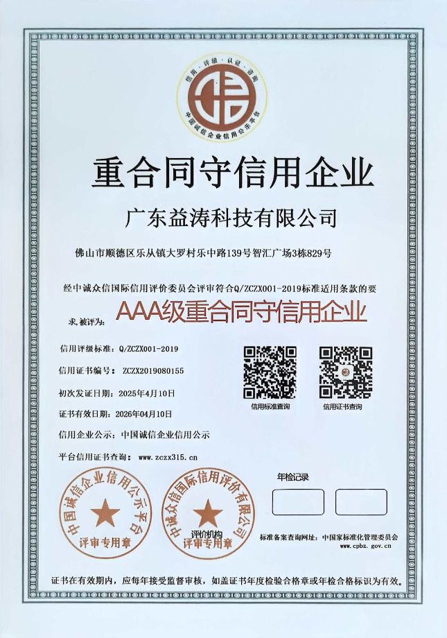 七星关荣誉证书